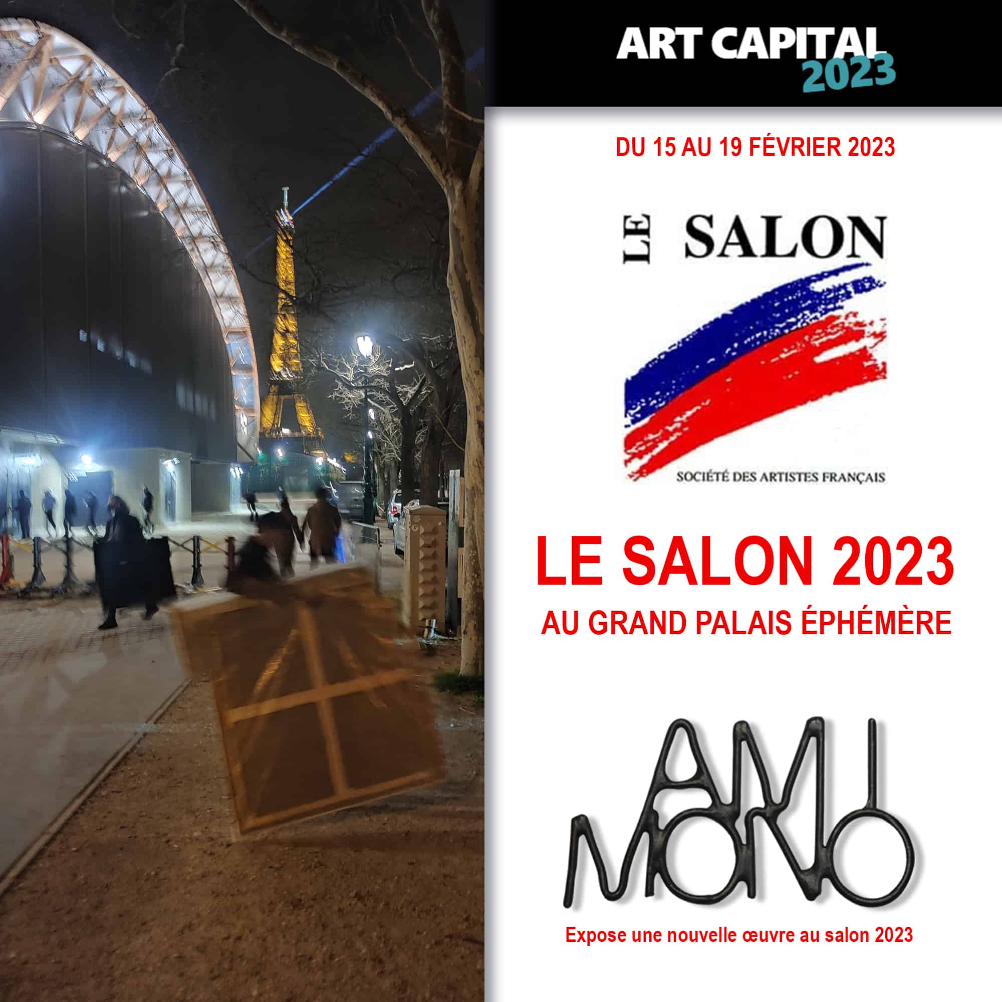 amimono art capital 2023